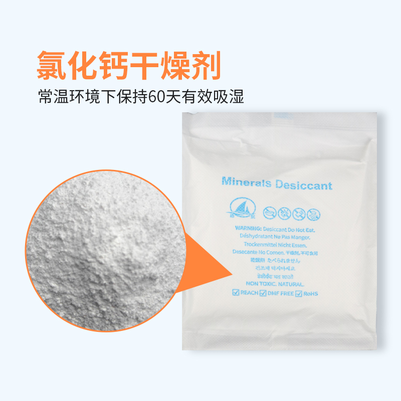 防霉應(yīng)急處理措施（僅針對(duì)霉變產(chǎn)品）